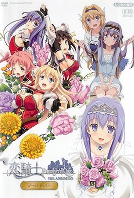 恋骑士PurelyKiss特典SP2