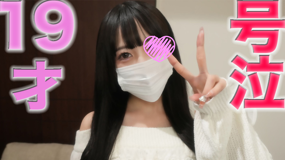 FC2-4228199 号泣！