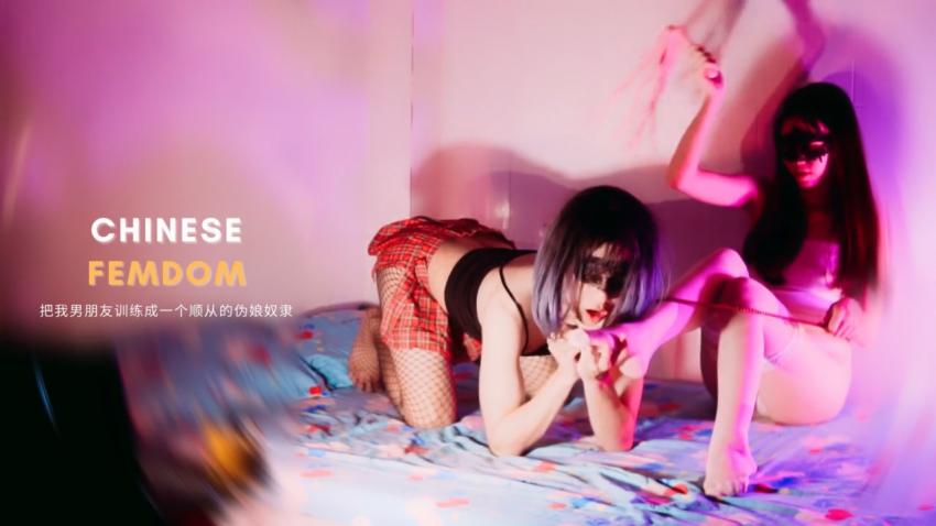 Chinese Femdom在假阳具上骑乘太享受了