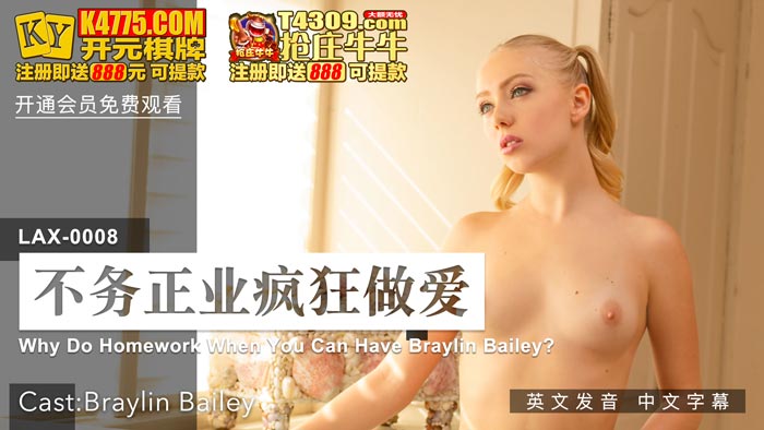 不務正業瘋狂做愛vlog出品