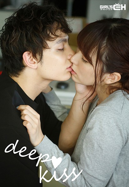 波多野結衣-GCPR-002 deep◆kiss