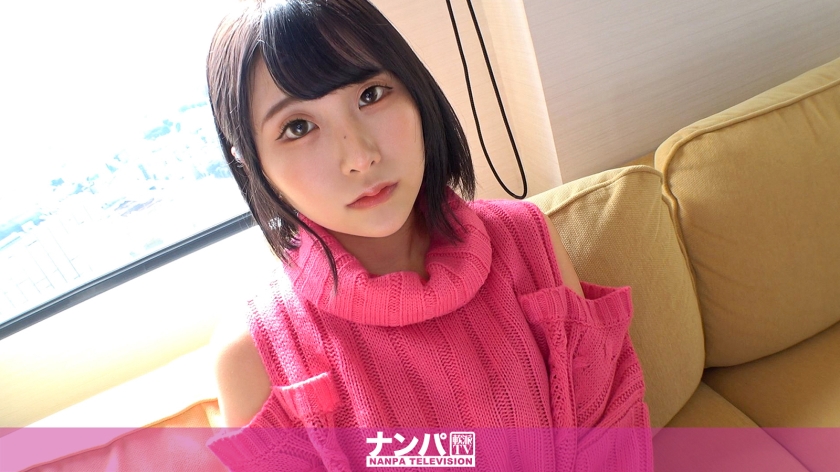 200GANA-2813 マジ軟派、初撮。 1891 愛され小動物フェイス＆美ボディを兼ね備えたガールズバーキャ