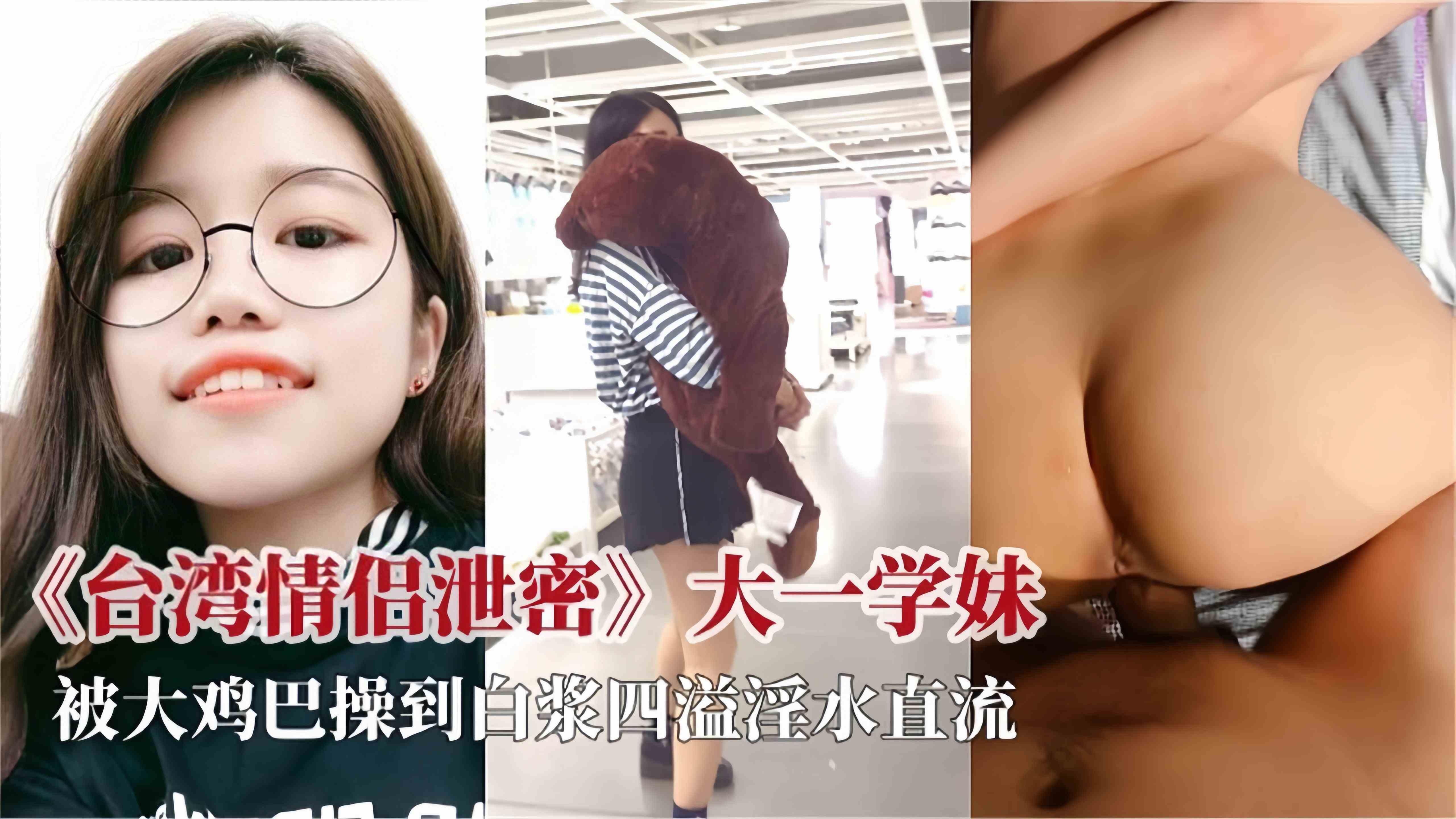 情侣激情泄密-极品学生妹被大屌打桩操哭