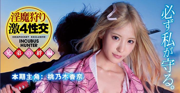 π200 【真·AV解说】 - 女“拳”带师吊打LSP！