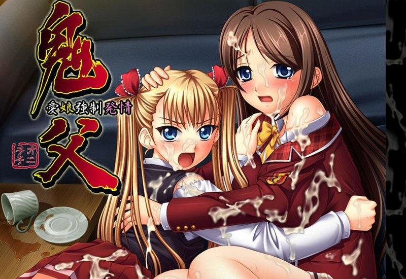 禁漫里番-鬼父_6_第六集